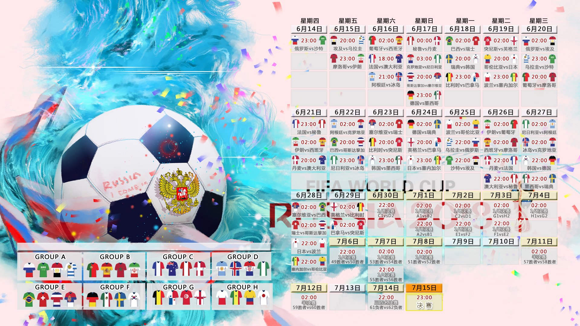 葡萄牙3-2逆转澳大利亚!塔雷米天神下凡,门将科斯塔一夫当关,F组出线悬念终结?